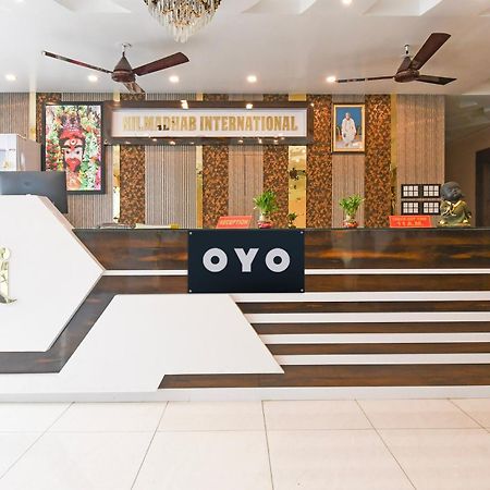 Hotel O Nilmadhab International Tarapith Kültér fotó